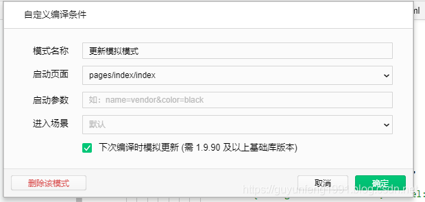 在这里插入图片描述 在这里插入图片描述