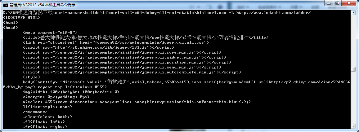 windows下编译支持https的curl-CSDN博客