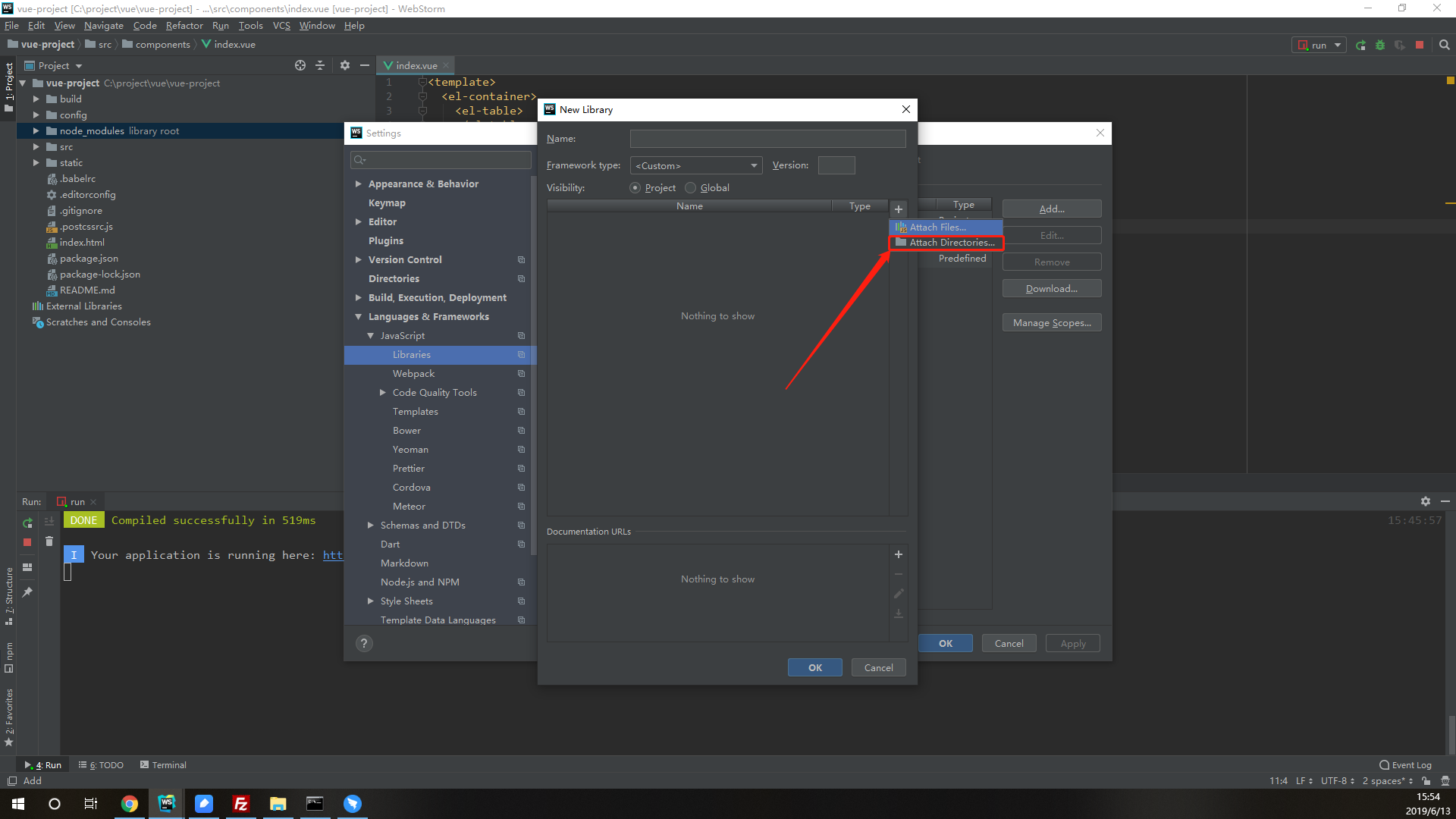 解决webstorm没有vue与element ui代码提示问题