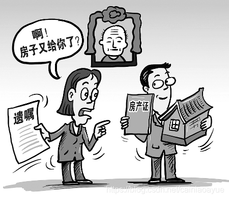 老人口头遗嘱有效吗_老人过世前,在5个子女前立下口头遗嘱,有效吗(3)