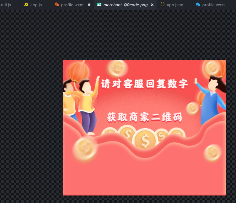 小程序