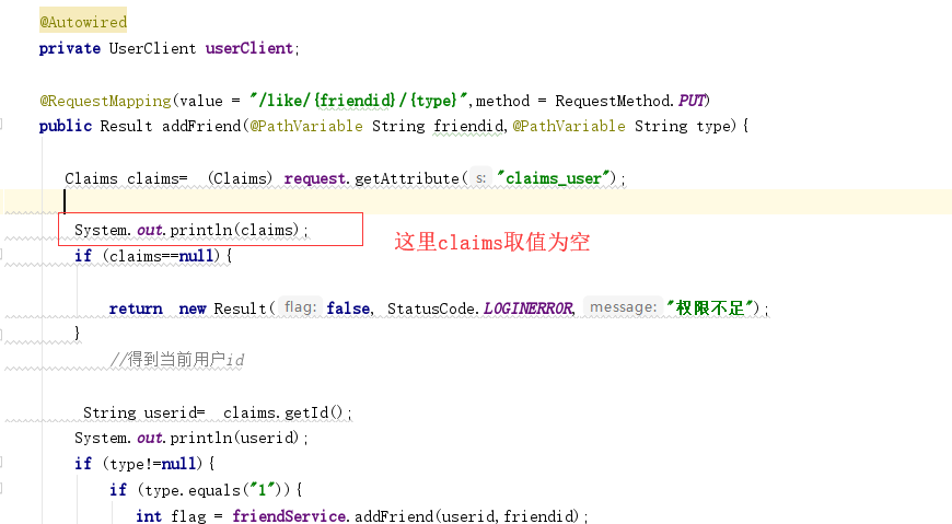十次方项目登陆问题 token令牌解析，claims获取不到userid，求大神帮忙看下代码解决问题