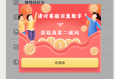 小程序