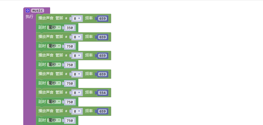 两只黄鹂鸟简谱_蜗牛与黄鹂鸟简谱怎么配(2)