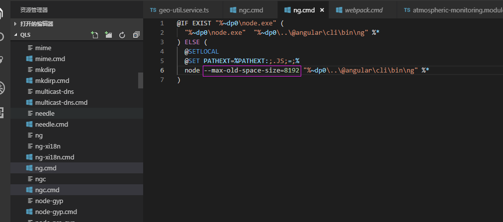 Ng Build Javascript Heap Out Of Memory Design Corral