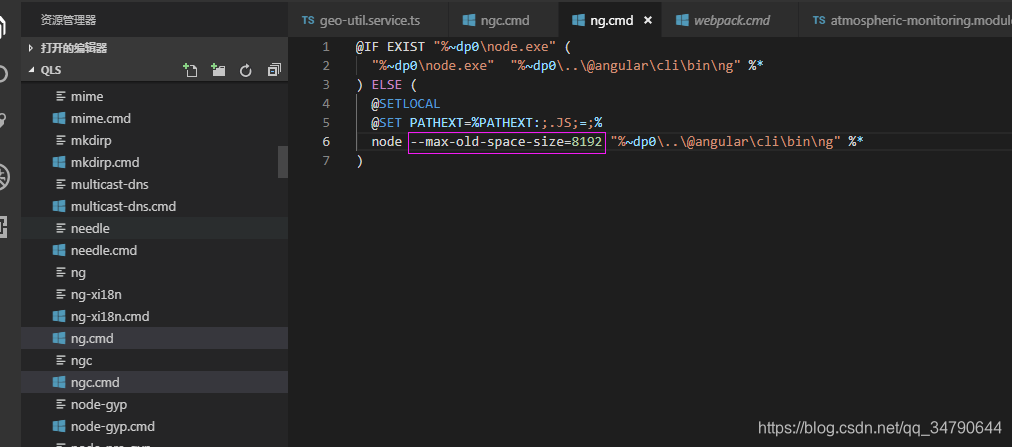 Ng Build Javascript Heap Out Of Memory Design Corral