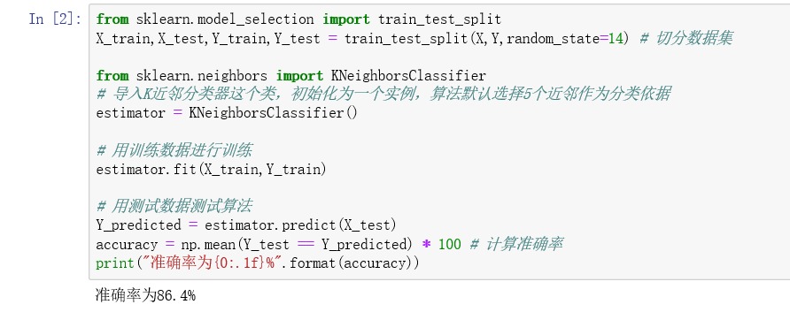 Learning Data Mining with Python - Chapter2_learn data minging with ...