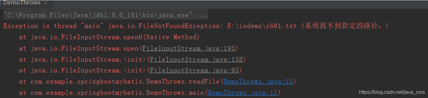 JAVA异常详解_3.在java中,异常处理是如何工作的?-CSDN博客