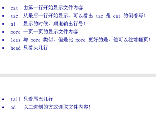 鸟哥的linux私房菜 基础学习篇 读书笔记 学习笔记 程序员宅基地 程序员宅基地