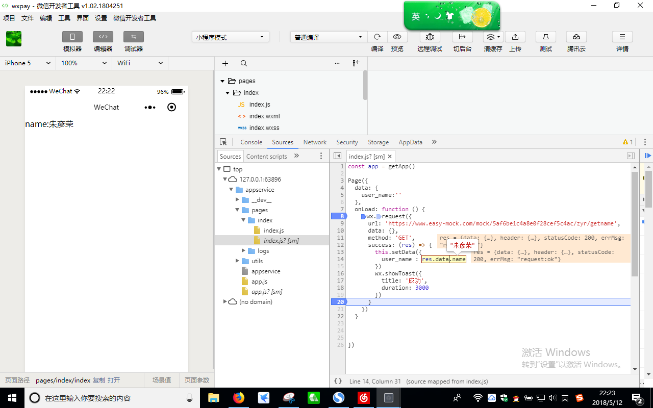 Easy Mock全解及使用_easymock使用方法-CSDN博客