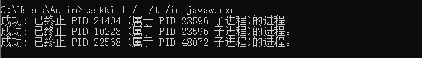 解决SpringBoot默认Tomcat端口号8080被占用