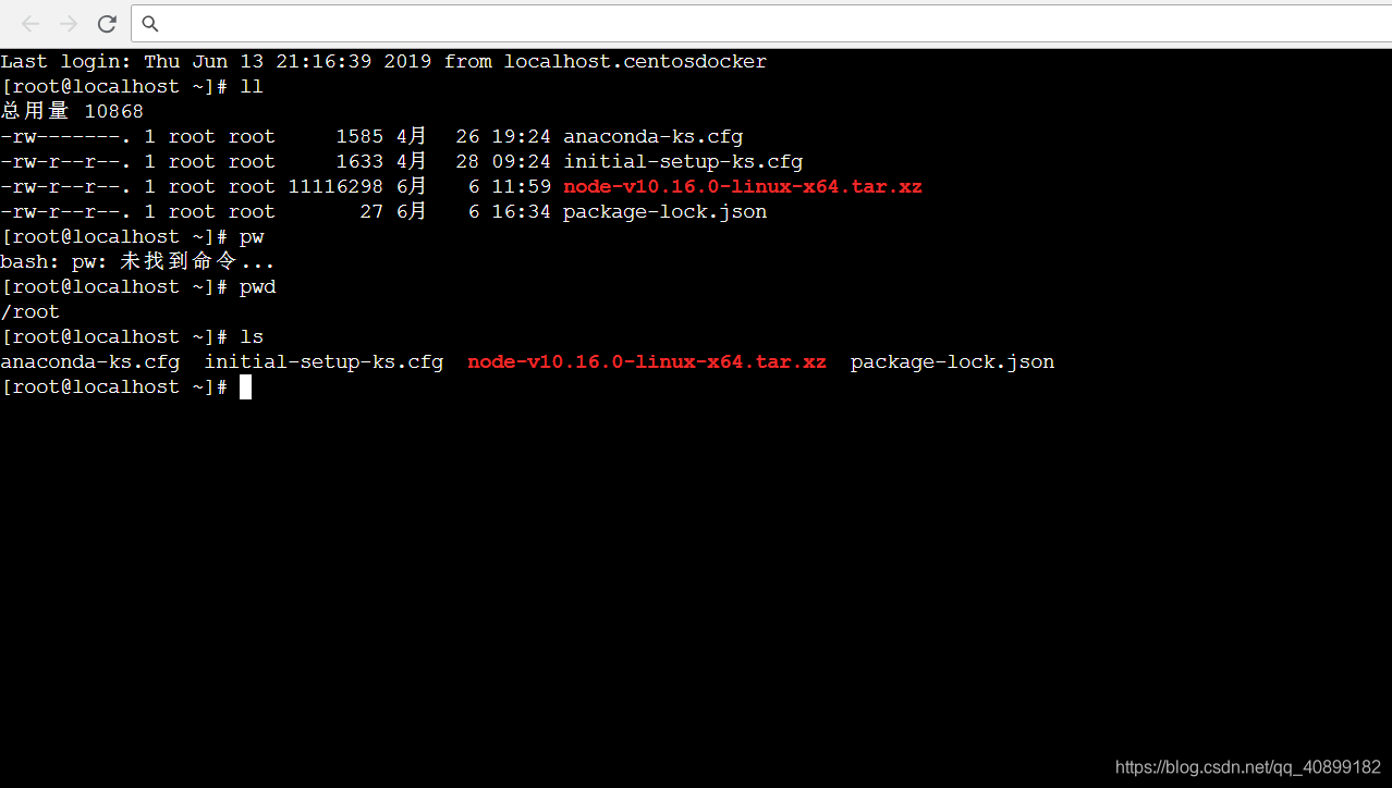 Webssh webssh的安装与使用_webssh使用教程-CSDN博客