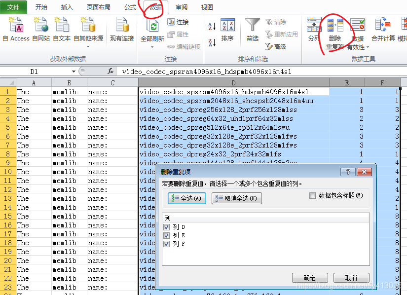 Excel可以排序/统计重复列/去重_excel排重个数-CSDN博客