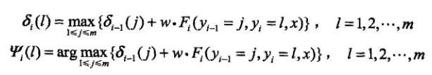 条件随机场原理介绍