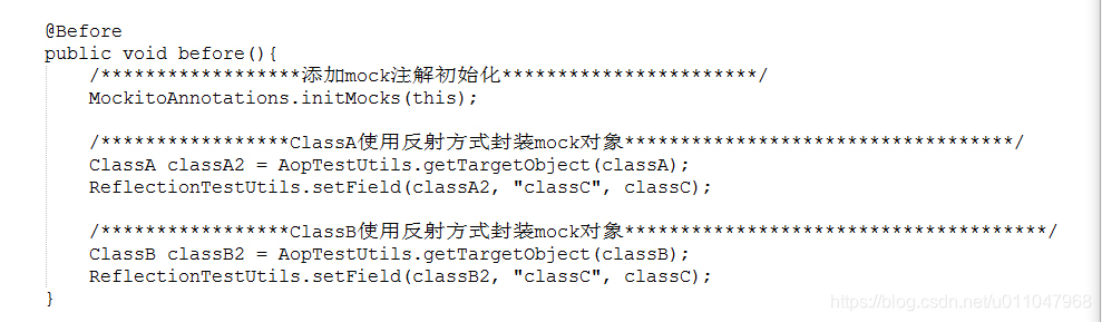 反射注入mock对象