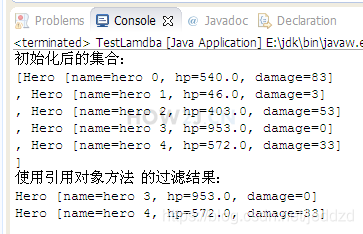 引用对象方法