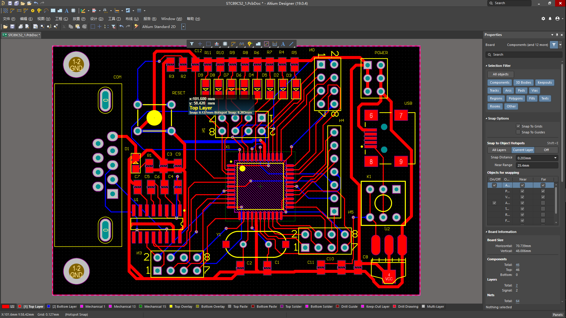 altium designer 18 铺铜变绿