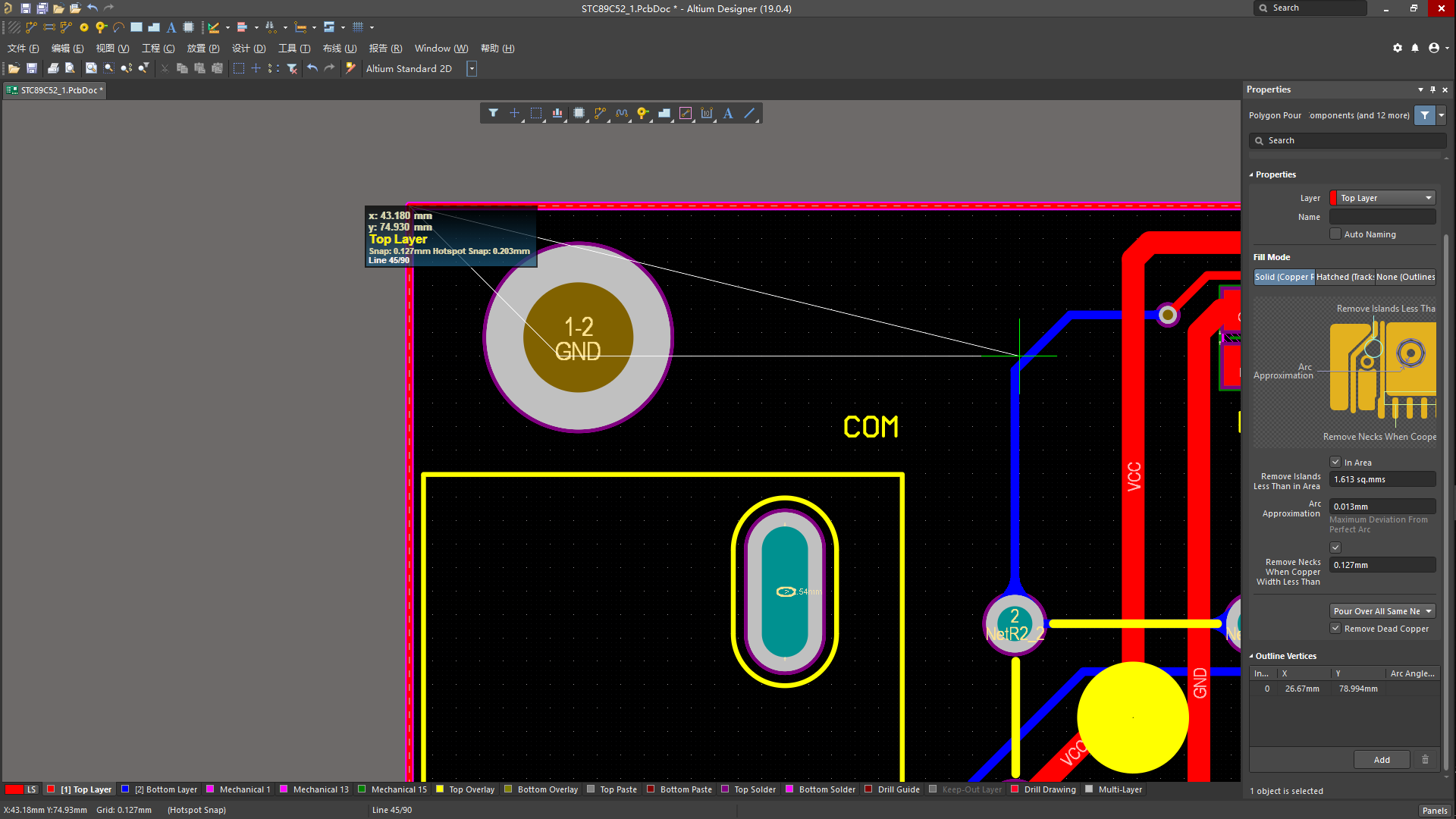 altium designer 18 铺铜变绿