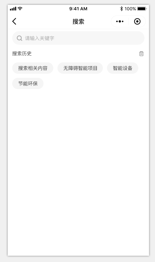 小程序