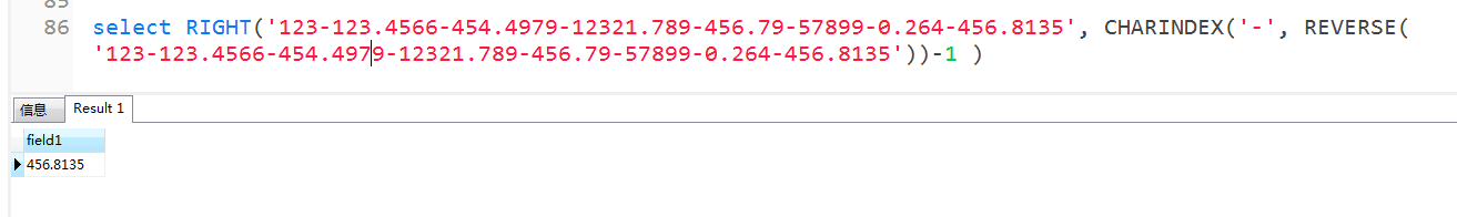 SQL server   字符串截取