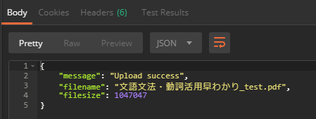 修改后截图
