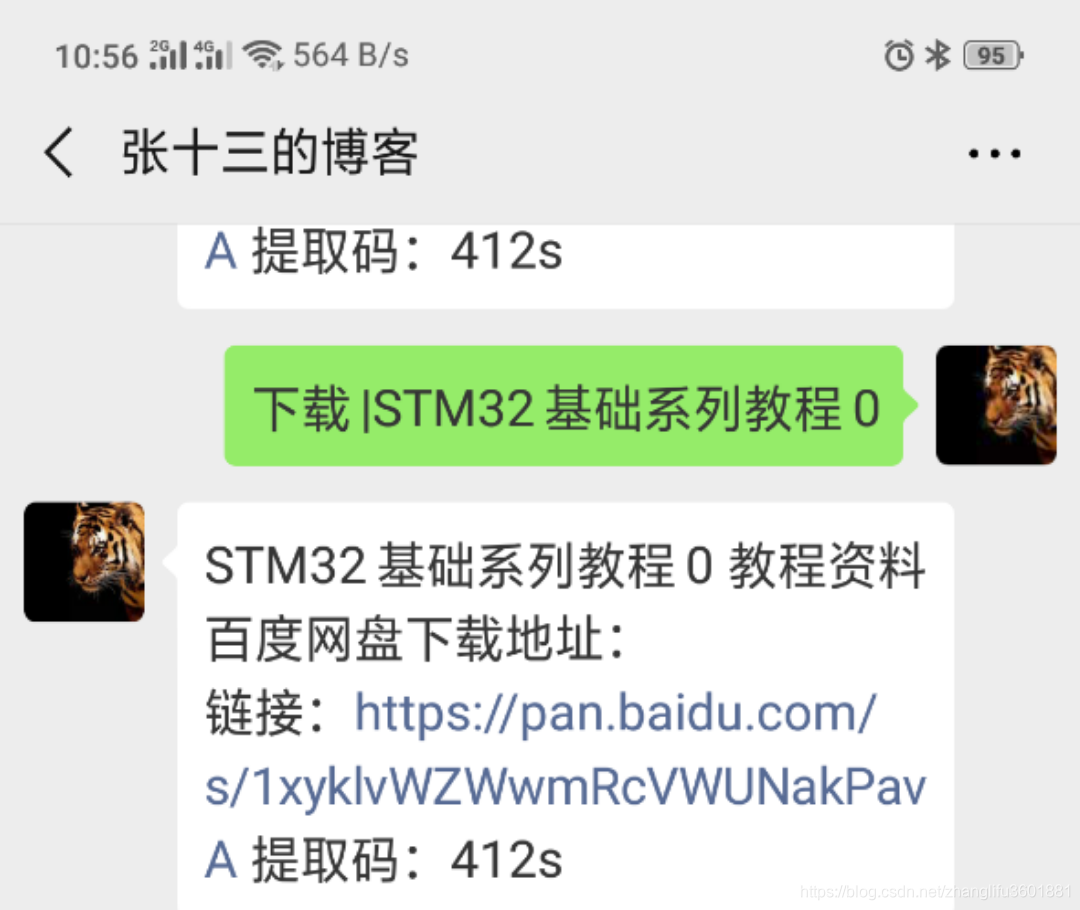 Pan baidu com s