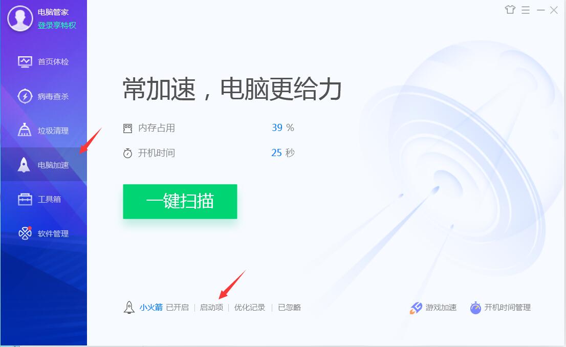 Wlan Autoconfig服务无法开机自动启动 丁丁爸爸的技术博客 Csdn博客