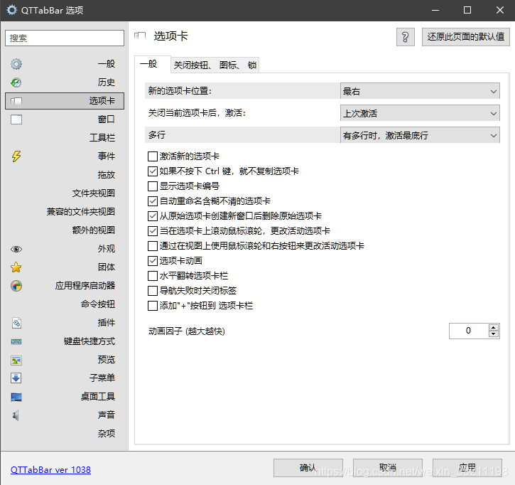 v翻译成中文意思 watermark,type_ZmFuZ3poZW5naGVpdGk,shadow_10,text_aHR0cHM6Ly9ibG9nLmNzZG4ubmV0L3dlaXhpbl8zODIxMTE5OA==,size_16,color_FFFFFF,t_70