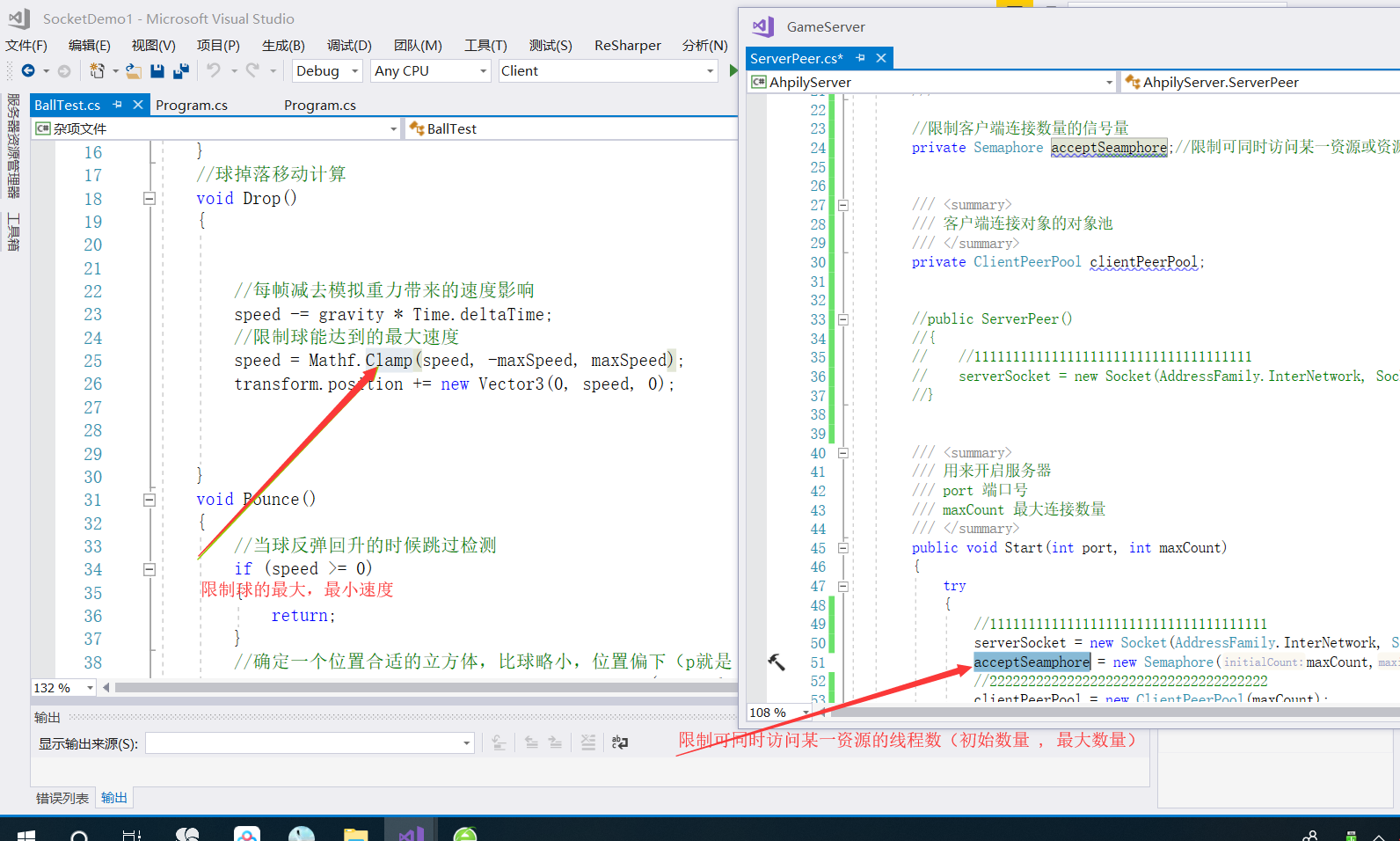 Unity 对数量的限制 Qq 42838904的博客 Csdn博客