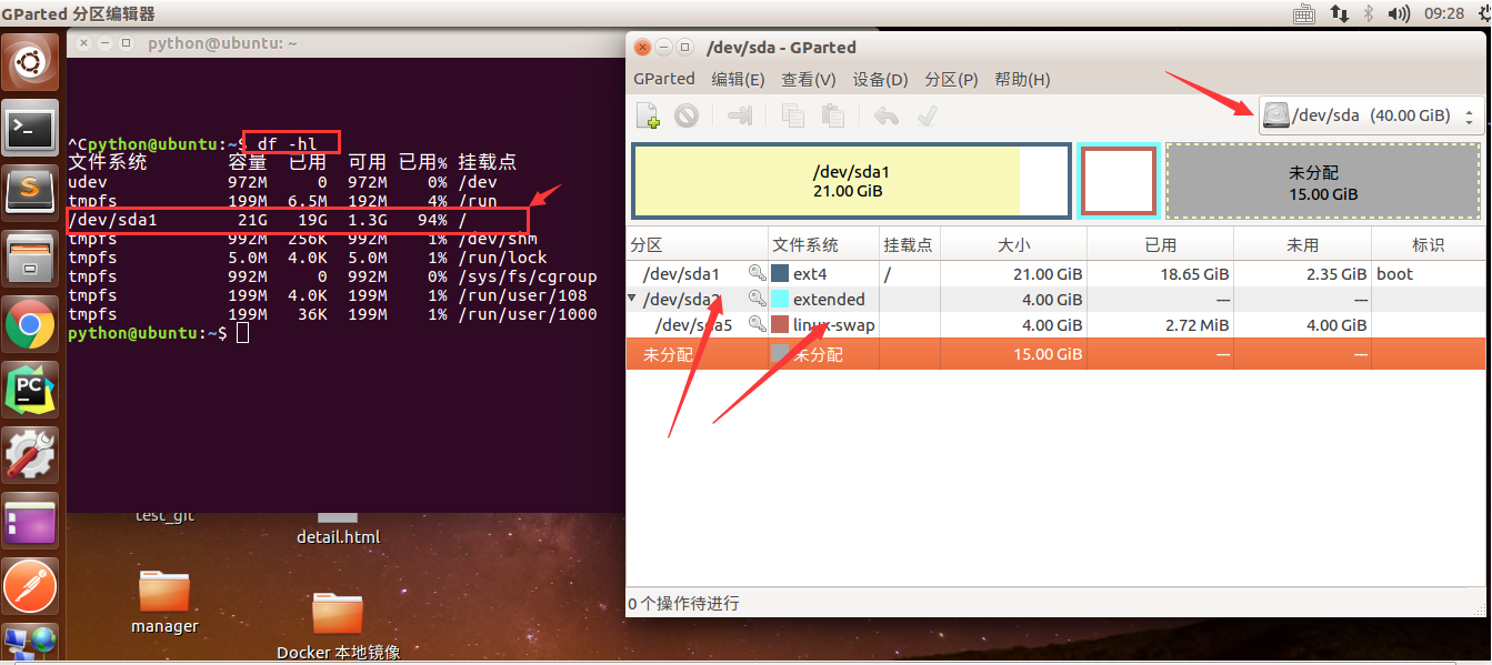 在这里插入图片描述