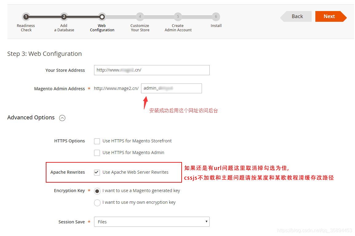 Magento2 Web Configuration