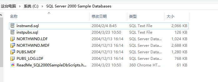 SQL Server 添加Northwind数据库_sql server创建mynorthwind数据库,将northwind数据库中的 ...