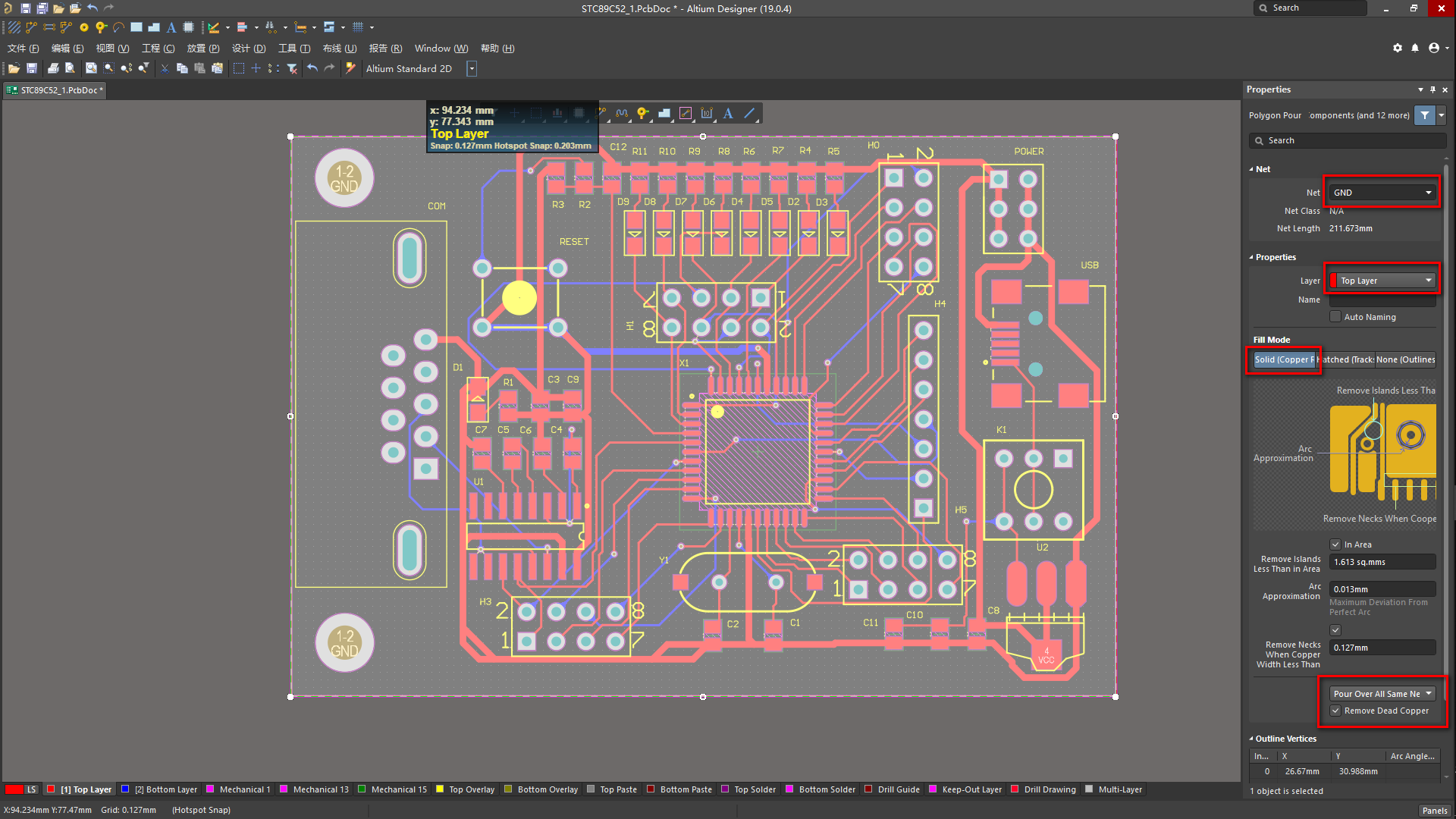 altium designer 16 polygon pour 不用十字