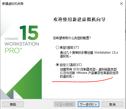 VMware Workstation 15 CentOS 7 vmware15 centos7 aganliang CSDN 