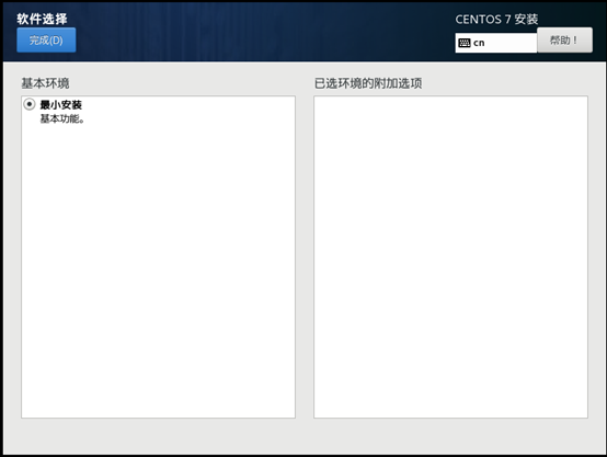 VMware Workstation 15 安装CentOS 7_windows vmware centos 卡住-CSDN博客