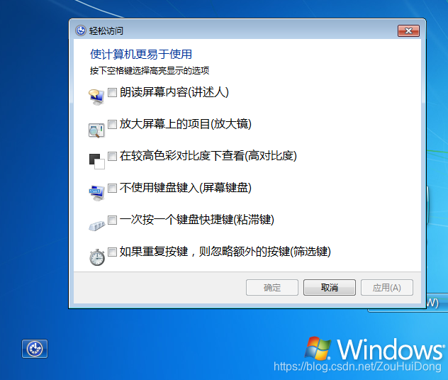 电脑在哪里看网课 watermark,type_ZmFuZ3poZW5naGVpdGk,shadow_10,text_aHR0cHM6Ly9ibG9nLmNzZG4ubmV0L1pvdUh1aURvbmc=,size_16,color_FFFFFF,t_70