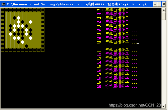 五子棋棋盘实现 总理同学的编程尝试 Csdn博客 五子棋棋盘 五子棋棋盘实现 总理同学的编程尝试 Csdn博客 五子棋棋盘