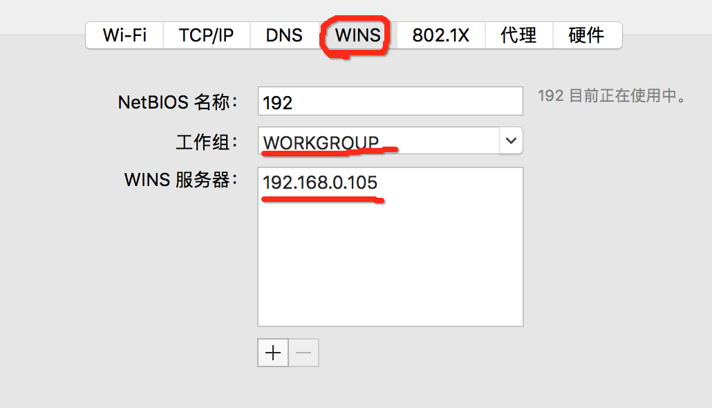 windows10 访问 Mac 共享文件夹