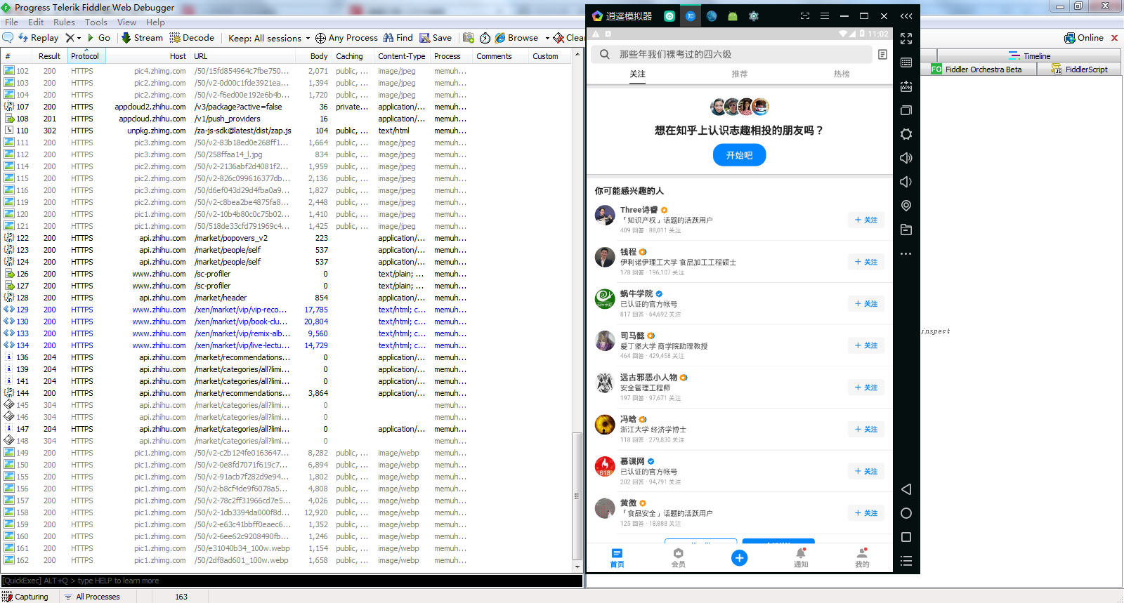 2019 Python接口自动化测试框架实战开发（一）