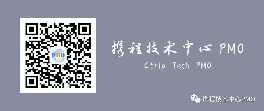 大规模敏捷导入工具实践 互联网pmo Csdn博客