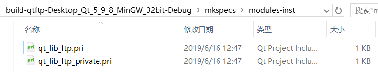 QT5中使用QFtp类(添加ftp模块)