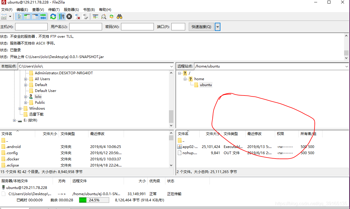 云服务器软件部署 watermark,type_ZmFuZ3poZW5naGVpdGk,shadow_10,text_aHR0cHM6Ly9ibG9nLmNzZG4ubmV0L3FxXzM5MTY1MTM1,size_16,color_FFFFFF,t_70