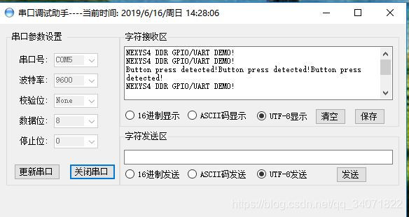 通过串口调试助手接收到来自开发板传输的数据