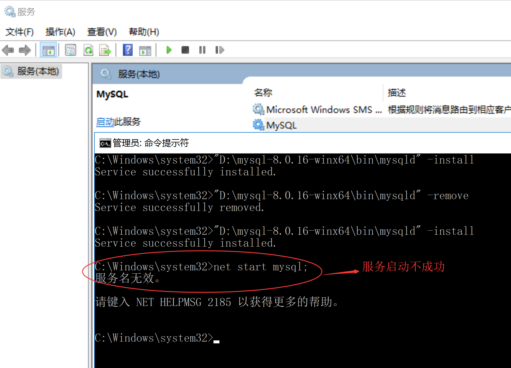 MySQL之windows服务的制作_mysql启动 做成windows服务-CSDN博客