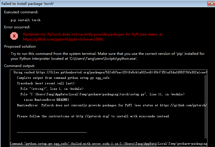 pycharm下安装torch的问题,求解决