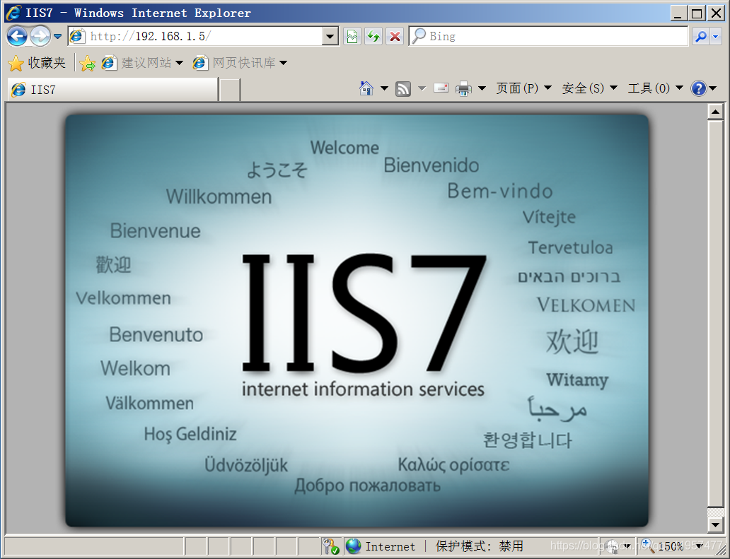 图 A-3   输入Web服务器的IP地址