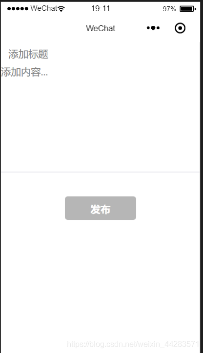 小程序
