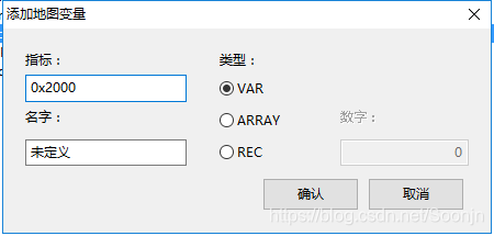 Objdictedit编辑对象字典