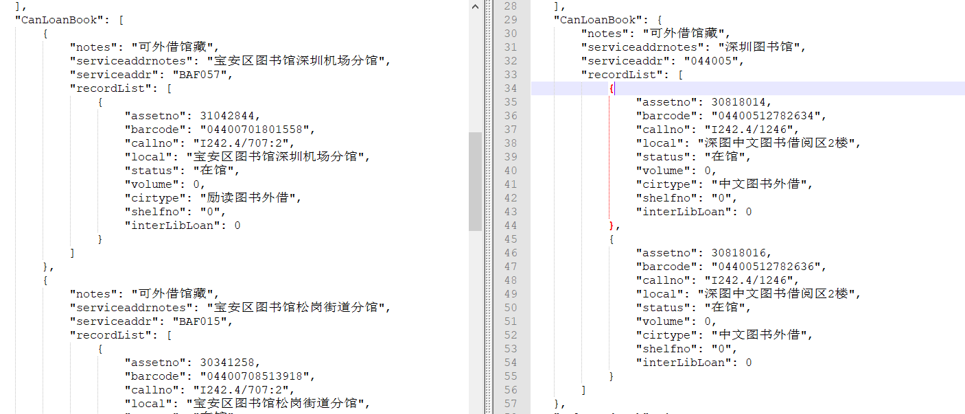 Com Google Gson Stream Jsonreader Beginarray Jsonreader Java 338 Gson同字段不同类型数据解析总结_gson解析同一个字段不同类型-CSDN博客