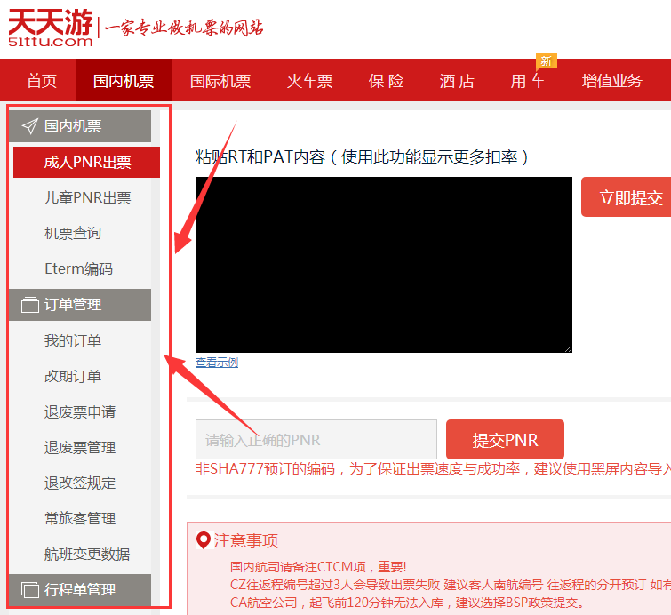 aspx,ascx,ashx在asp.net中的区别是什么?_ascx和aspx-CSDN博客